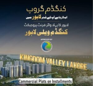 Commercial Plots on Installments in Kingdom Valley Lahore