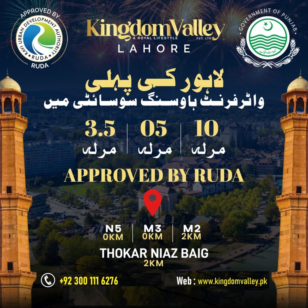 Plot For Sale in Kingdom Valley Lahore